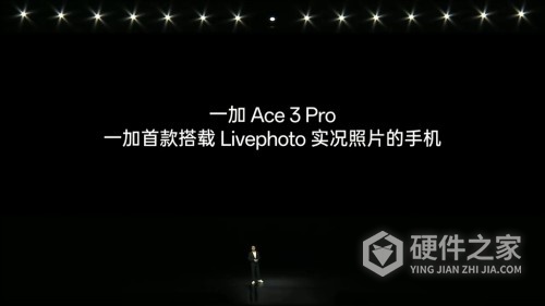一加 Ace 3 Pro影像配置如何