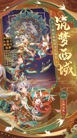 少年三国志oppo客户端