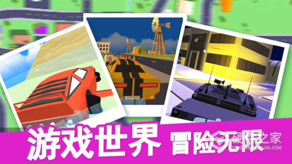像素子弹