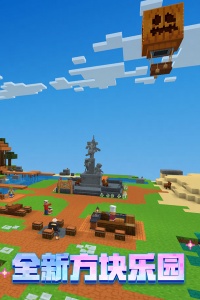 我的世界测试服