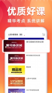 之了专升本
