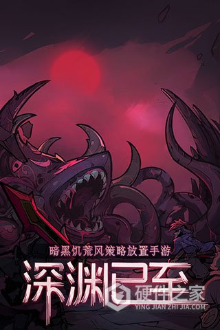 艾尔多战记台服