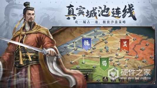 三国志威力无双台服