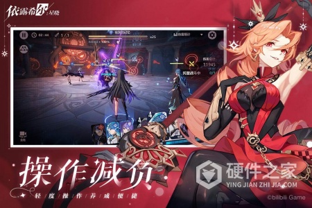 依露希尔星晓海外测试版