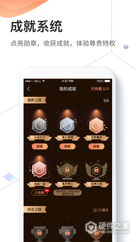 千途摄影网app