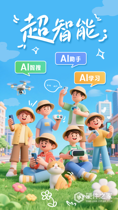 掌上春城
