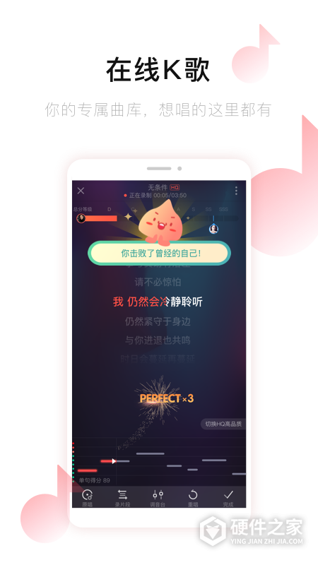 唱吧老年版适老化改造版