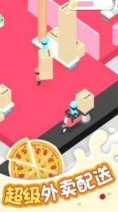 欢乐披萨店中文版