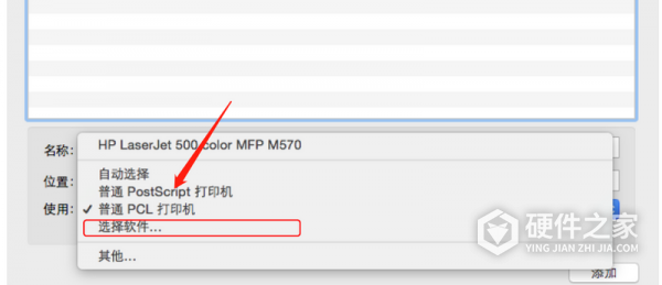 惠普M427fdw打印PDF文档异常怎么办