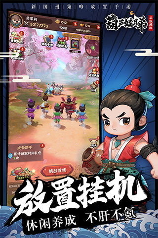 葫芦娃兄弟旧版