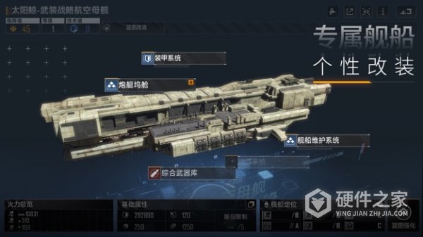 无尽的拉格朗日小米版