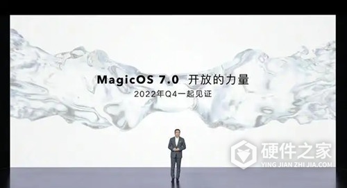 荣耀magicos 7.0什么时候上市