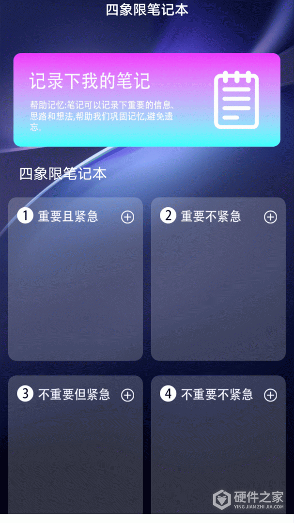 懒猫自动点击器