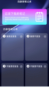 懒猫自动点击器