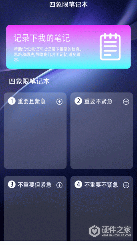 懒猫自动点击器