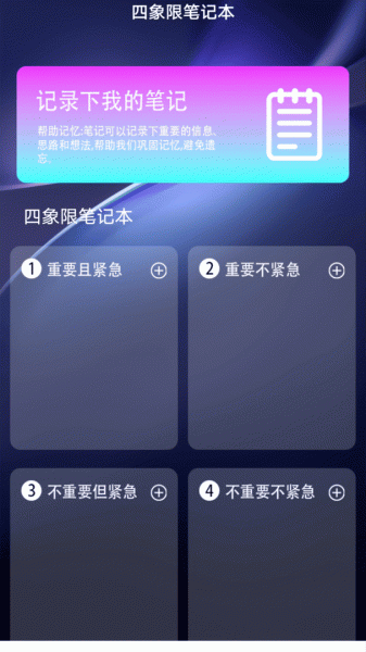 懒猫自动点击器
