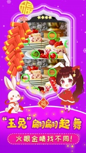 开心找茬找不同最新版