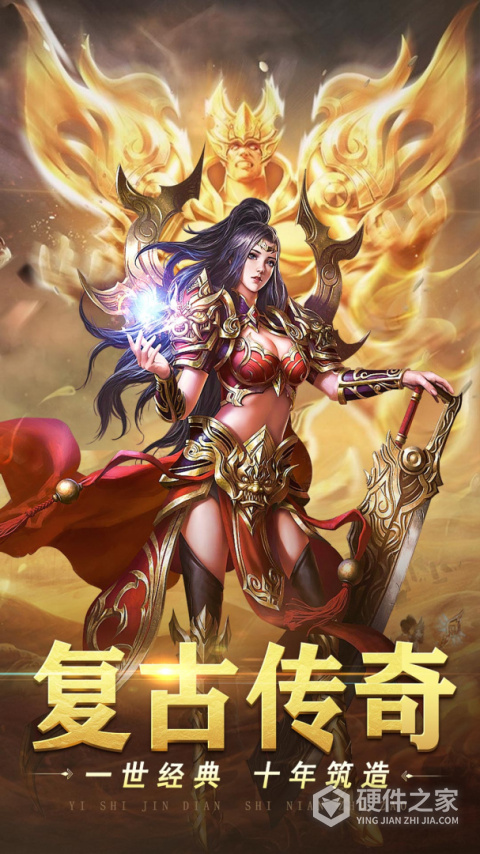 山河