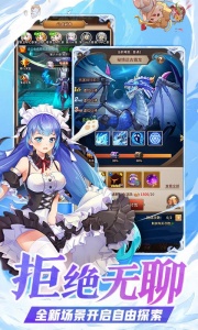 闪烁之光九游渠道服