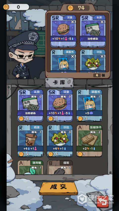抽卡监狱