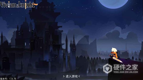 薇薇安和骑士测试服