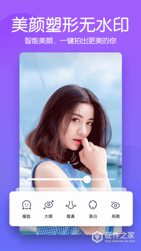 美颜滤镜p图相机app