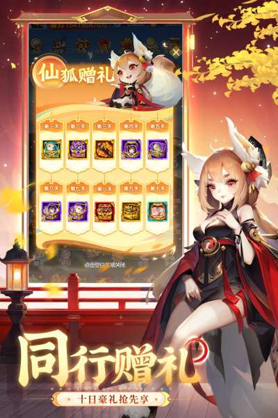 道友请留步微信版