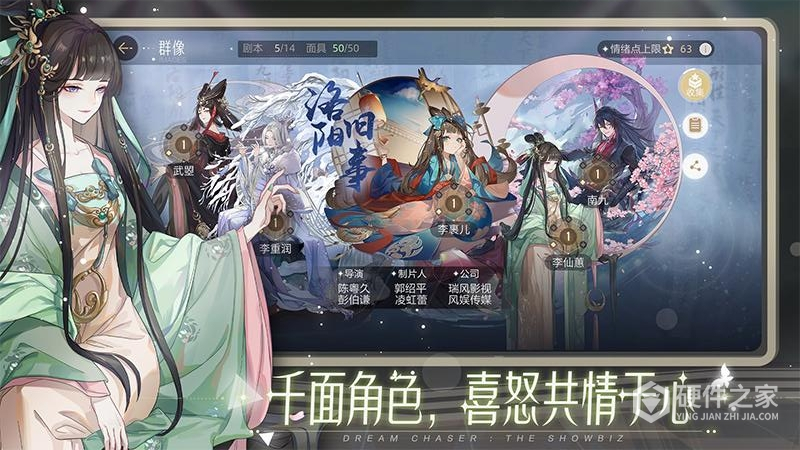 绝对演绎vivo版