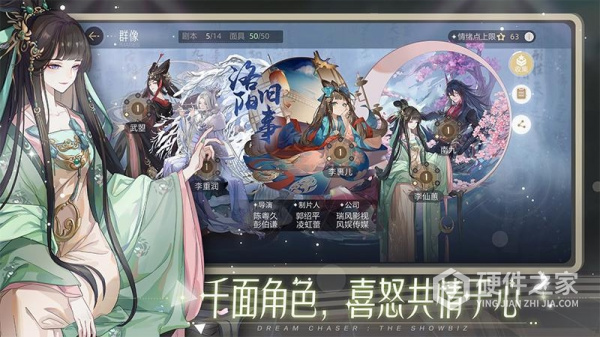 绝对演绎vivo版