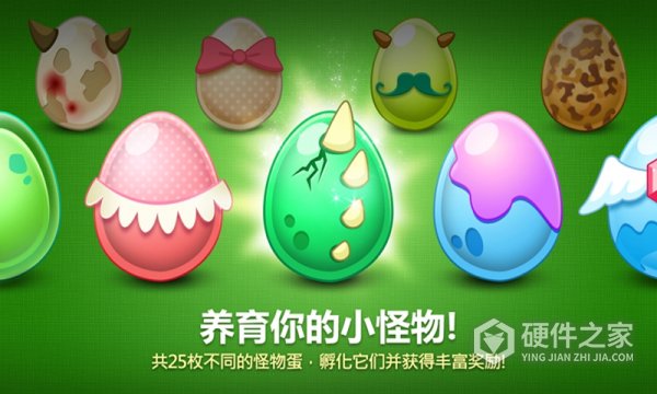 保卫萝卜手游