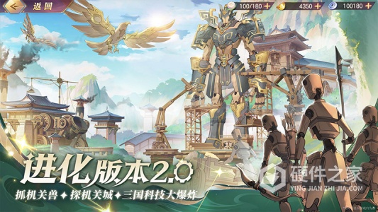 三国志幻想大陆微信版