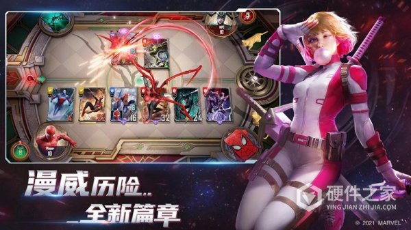 漫威对决