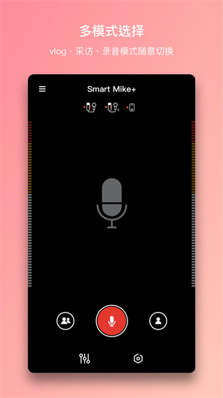 智麦app官方正版
