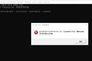 vcruntime140.dll安装位置一览