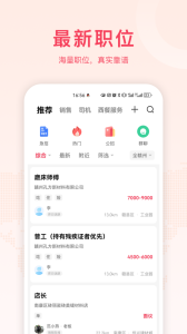九一人才网