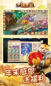 大话西游bilibil版