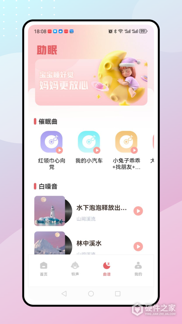 亲宝贝
