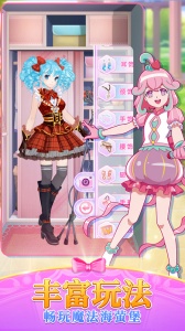 巴啦啦魔法变身2