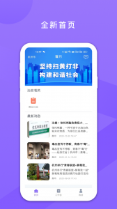 鑫动