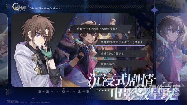 咏月风雅