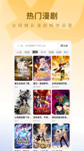 蛋花免费小说
