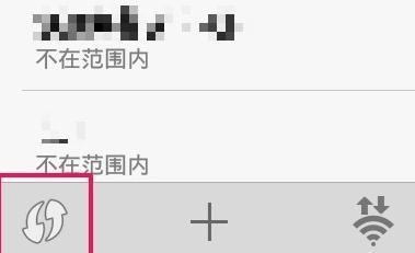 tl-xdr3230易展版WPS怎么用