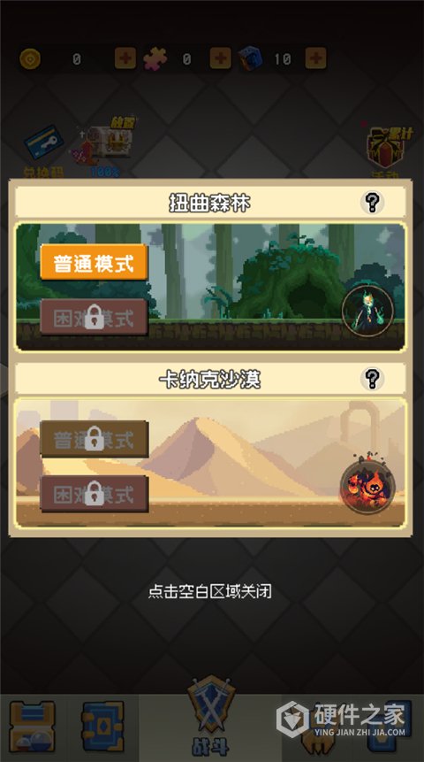 勇者揍恶龙最新版