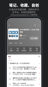 MOJi辞書