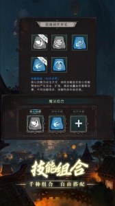 黑创世纪重启测试版