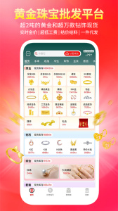 找金