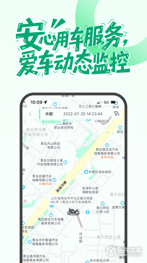 摩友
