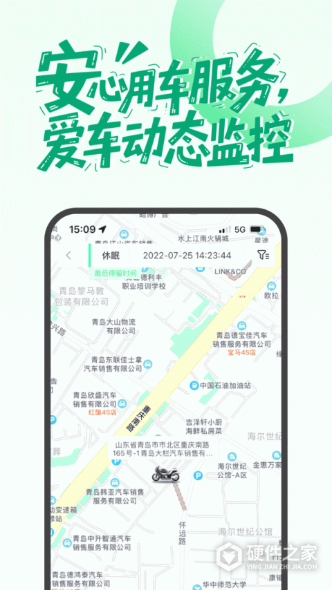 摩友app