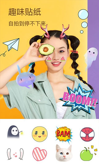 闪光相机