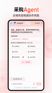 红圈CRM+